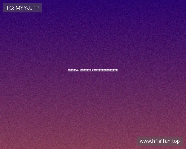 哈兰德仅用49场欧冠比赛打入50球 成为历史最快达成此纪录的球员